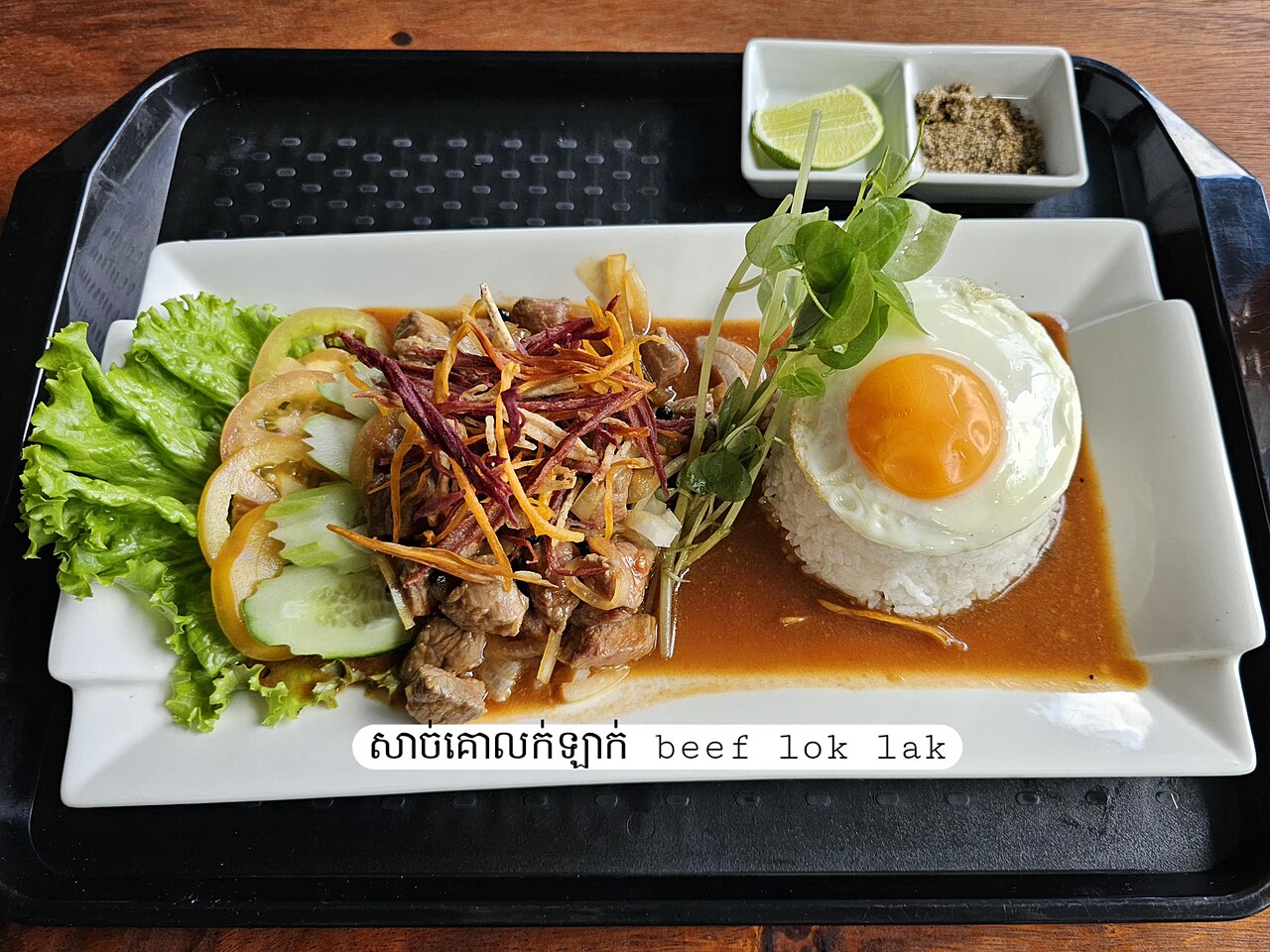 Bò lúc lắc